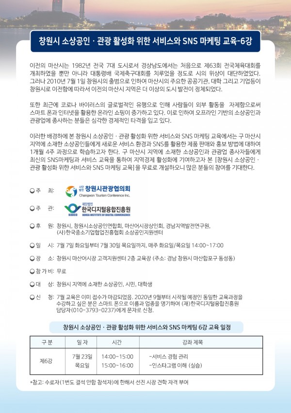 b7374653f0b70fe71750569e432263a4_1595461